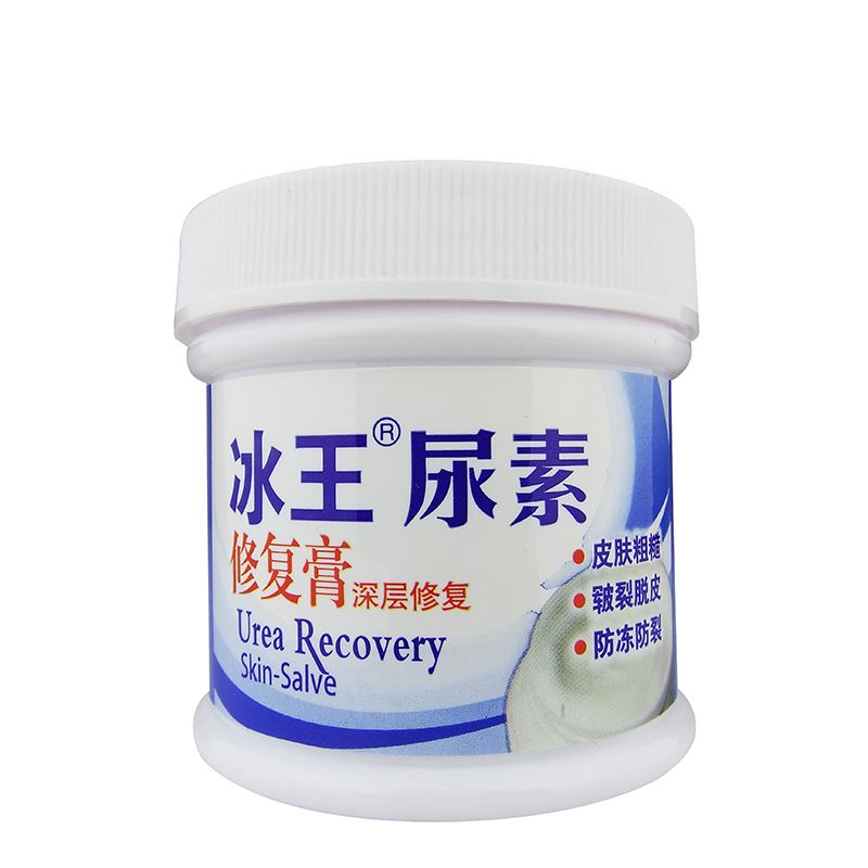 详细阅读:冰王(冰王乐施) 冰王(冰王乐施)