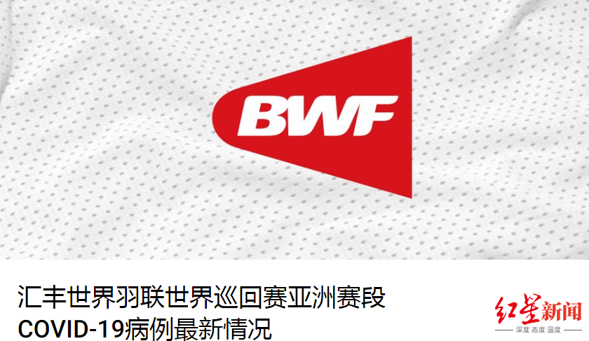 详细阅读:网羽世界(网羽世界属于什么期刊) 网羽世界(网羽世界属于什么期刊)