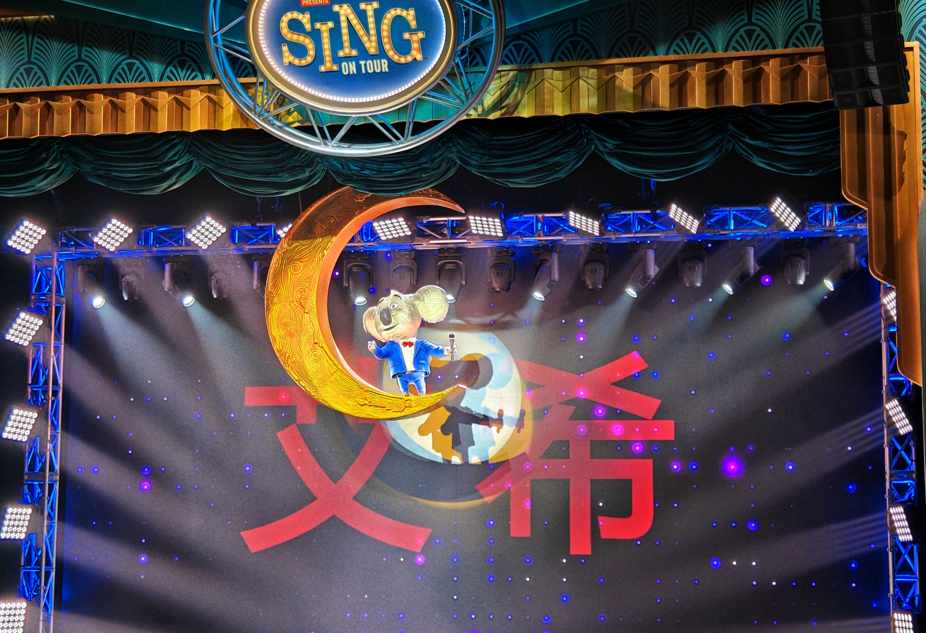 The Good Voice of Hulugu (2021 China Good Voice Huludao Division)
