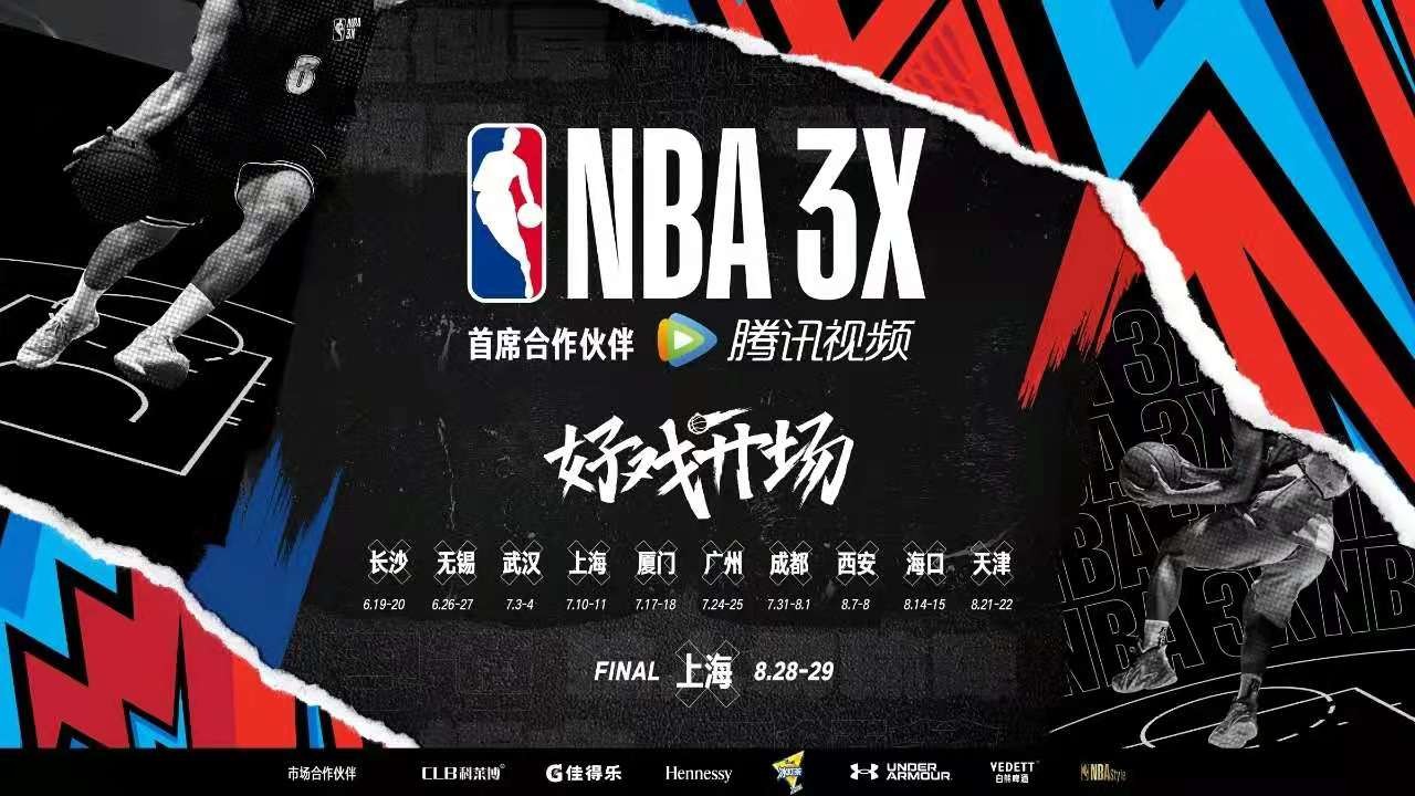 nba搜狐(免费观看nba高清视频大全下载)